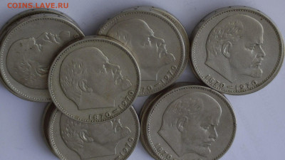 1 рубль СССР Юбилейнй 50 шт. - 20231121-111741-422