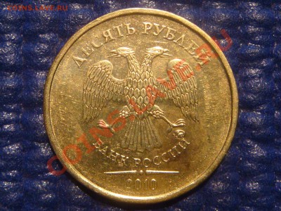 1.23 Е чистый монограмма ещё без залипания - DSC03651.JPG