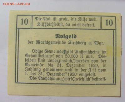 Нотгельд 10 гел 1920 Kirchberg Австрия №1 27.11.23 22:00 М - CIMG7521.JPG