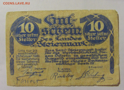 Нотгельд 10 гел 1920 Австрия №3 27.11.23 22:00 М - CIMG7522.JPG