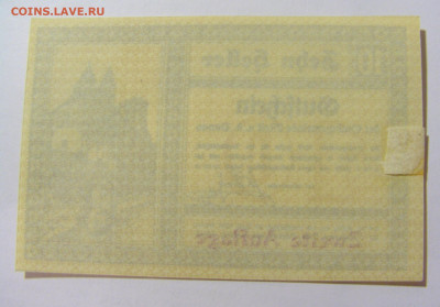 Нотгельд 10 гел 1920 Donau Австрия №1 27.11.23 22:00 М - CIMG7529.JPG