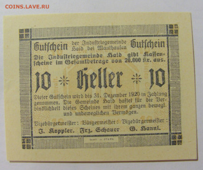Нотгельд 10 гел 1920 Австрия №4 27.11.23 22:00 М - CIMG7531.JPG