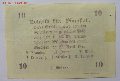 Нотгельд 10 гел 1920 Boggstadt Австрия №1 27.11.23 22:00 М - CIMG7545.JPG