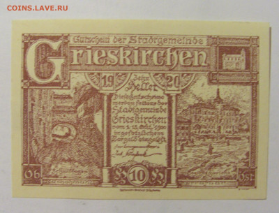 Нотгельд 10 гел 1920 Grieskirche Австрия №1 27.11.23 22:00 М - CIMG7547.JPG