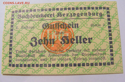 Нотгельд 10 гел 1920 Serzagemburg Австрия № 27.11.23 22:00 М - CIMG7570.JPG