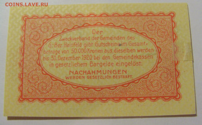 Нотгельд 10 гел 1920 Araburg Австрия №1 27.11.23 22:00 М - CIMG7581.JPG