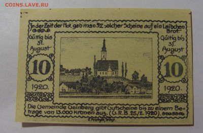 Нотгельд 10 гел 1920 Geinberg Австрия №1 27.11.23 22:00 М - CIMG7589.JPG