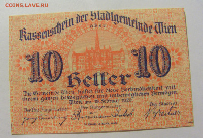 Нотгельд 10 гел 1920 Австрия №8 27.11.23 22:00 М - CIMG7591.JPG