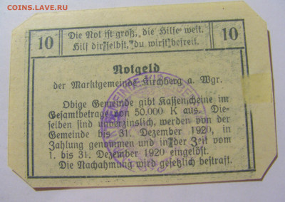Нотгельд 10 гел 1920 Австрия №9 27.11.23 22:00 М - CIMG7595.JPG