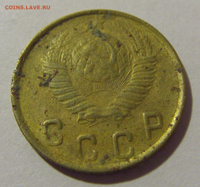 2 копейки 1948 СССР №1 (убитая) 26.11.2023 22:00 МСК - CIMG1249.JPG