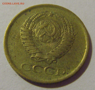 1 копейка 1962 СССР №1 26.11.2023 22:00 МСК - CIMG1269.JPG