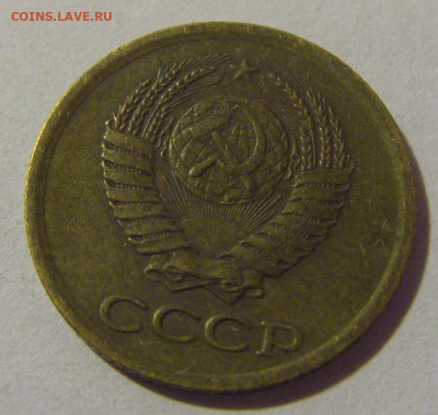 1 копейка 1963 СССР №1 26.11.2023 22:00 МСК - CIMG1273.JPG