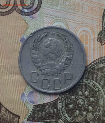 20 копеек 1939 год. до 23.11 - 132