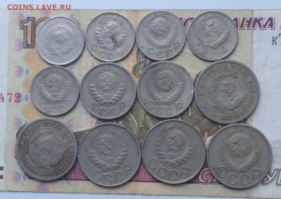 Дореформа 12 шт. 23.11 - 38