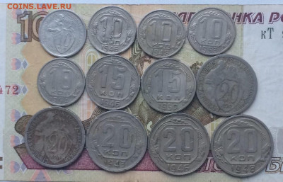 Дореформа 12 шт. 23.11 - 37