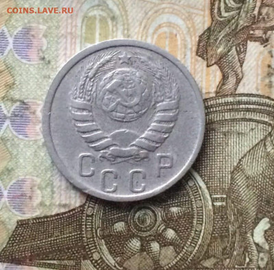 15 копеек 1940 год. до 23.11 - 120