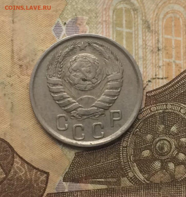15 копеек 1941 год до 23.11.23 - 168