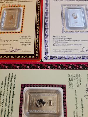 Токелау 2 доллара 2014г. Гжель, Жостово, Хохлома 3шт - 20231121_162854
