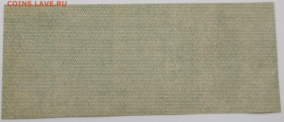 25 руб., Краткосрочное обязат-во, Омск, 1919г., до 25.11.23 - IMG_20231120_152309