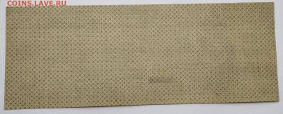 500 руб., Краткосрочное обязат-во, Омск, 1919г. №1, до 25.11 - IMG_20231120_152735