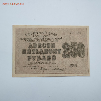 з - звезды, до 25.11.23г. - IMG_20231120_153422