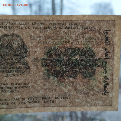 з - цифры, до 25.11.23г. - IMG_20231120_153510