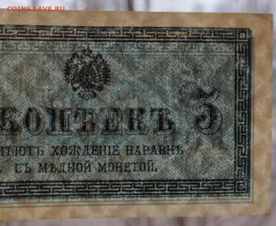 5 копеек 1915г., до 25.11.23г. - IMG_20231120_153929