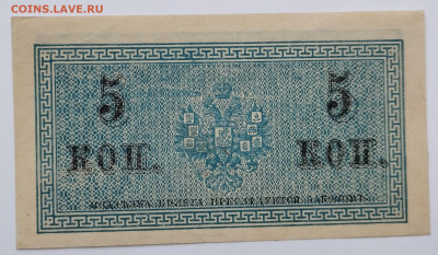 5 копеек 1915г., до 25.11.23г. - IMG_20231120_153921