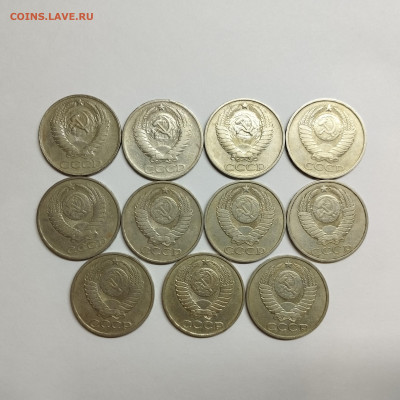 11шт. по 50 копеек, до 25.11.23г. - IMG_20231114_200926