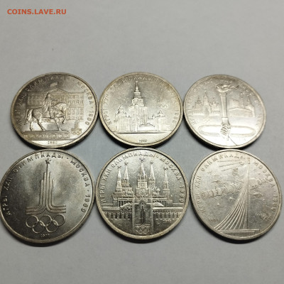 6 юбилейных рублей Олимпиада 80, до 25.11.23г. - IMG_20231114_160008