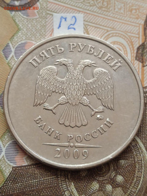 5р.2009г.ММД-С - шт.5.3В; 5.3Г1; 5.3Г2; - photo_2023-10-18_15-32-07