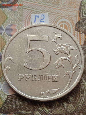 5р.2009г.ММД-С - шт.5.3В; 5.3Г1; 5.3Г2; - photo_2023-10-18_15-28-26