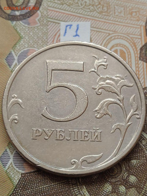 5р.2009г.ММД-С - шт.5.3В; 5.3Г1; 5.3Г2; - photo_2023-10-18_15-24-55