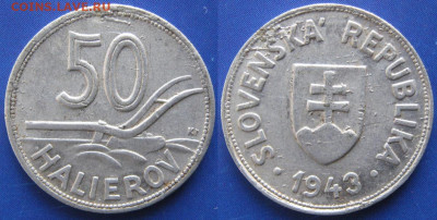 Словакия 50 геллеров 1943 до 27-11-23 в 22:00 - Словакия 50 геллеров 1943    6158