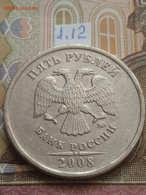 5р.2008г.СПМД + 5р.2008г.ММД - полные линейки - photo_2023-11-16_11-05-38