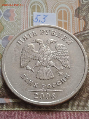 5р.2008г.СПМД + 5р.2008г.ММД - полные линейки - photo_2023-11-16_10-58-33