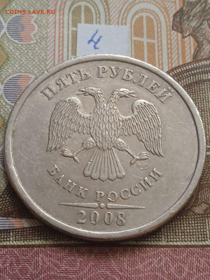 5р.2008г.СПМД + 5р.2008г.ММД - полные линейки - photo_2023-11-16_11-07-17