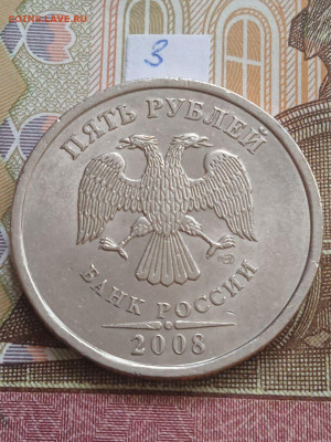 5р.2008г.СПМД + 5р.2008г.ММД - полные линейки - photo_2023-11-16_10-47-18