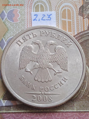 5р.2008г.СПМД + 5р.2008г.ММД - полные линейки - photo_2023-11-16_10-42-57