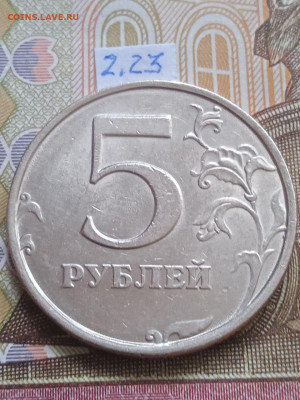 5р.2008г.СПМД + 5р.2008г.ММД - полные линейки - photo_2023-11-16_10-41-54