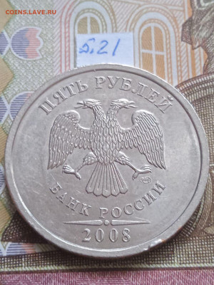 5р.2008г.СПМД + 5р.2008г.ММД - полные линейки - photo_2023-11-16_10-40-17