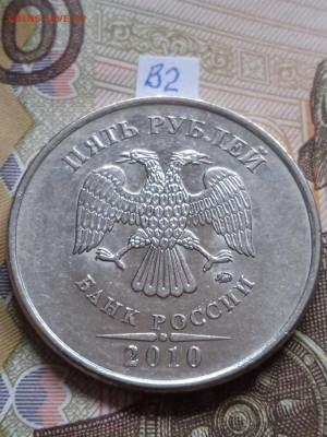 5р.2010г.ММД - вся линейка - photo_2023-10-06_15-54-17