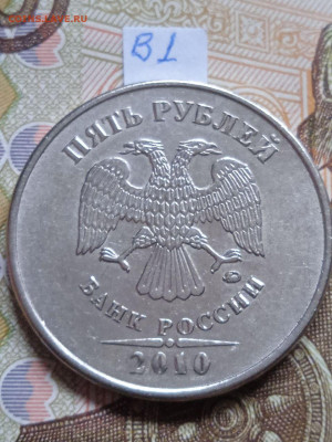 5р.2010г.ММД - вся линейка - photo_2023-10-06_15-48-47