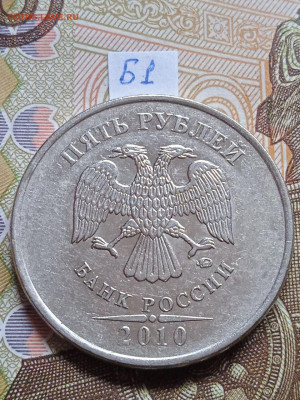 5р.2010г.ММД - вся линейка - photo_2023-10-06_15-26-37