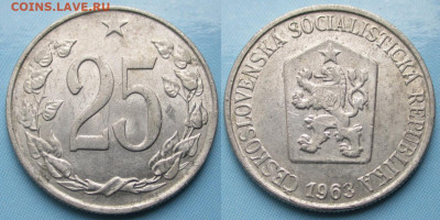 Чехословакия 25 геллеров 1963 до 27-11-23 в 22:00 - Чехословакия 25 геллеров 1963    235-к145-13084