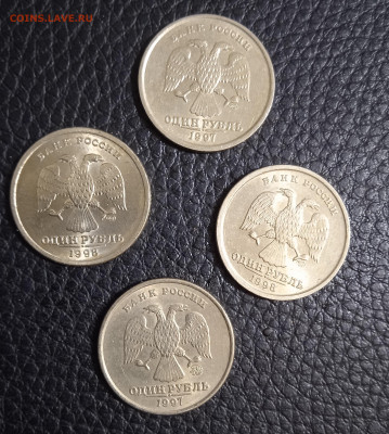 1 рубль 1997+98 ММД+ЛМД - 1700574313049
