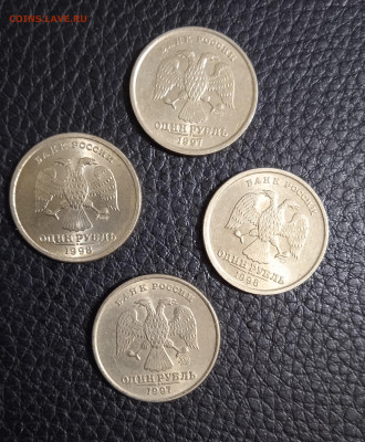 1 рубль 1997+98 ММД+ЛМД - 1700491445488