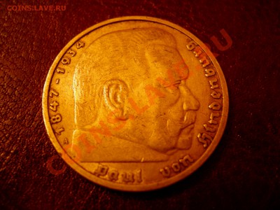 Германия 5 марок 1935г до 07.01.2012 - DSCN9497.JPG