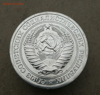 1 Рубль 1969 год наборный до 27.11 в 22-00 - IMG_20231121_161236