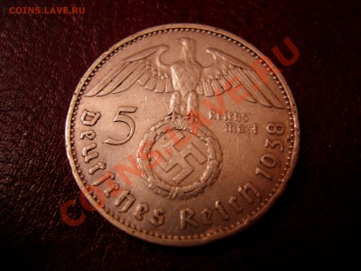 Германия 5 марок 1938г до 07.01.2012 - DSCN9498.JPG